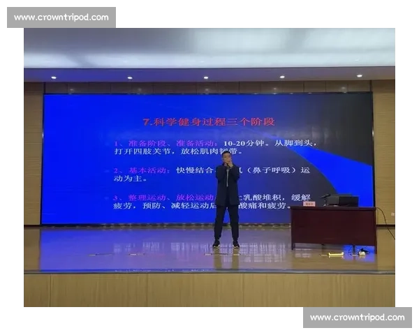 提升全民体质与健康水平的体育锻炼与科学指导研究 提升全民体质与健康水平的体育锻炼与科学指导研究