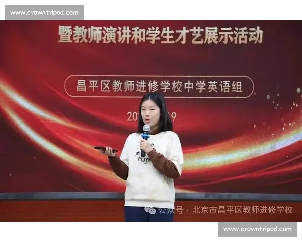 英语背诵比赛：激发学生英语学习热情 提升口语表达能力的精彩盛会