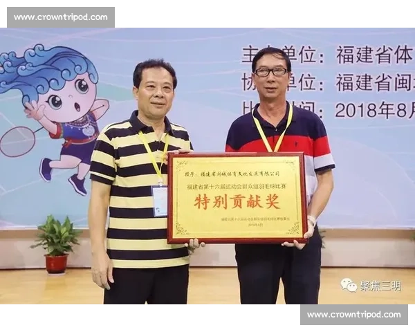 精彩赛事落幕揭晓最终名次与获奖名单公告