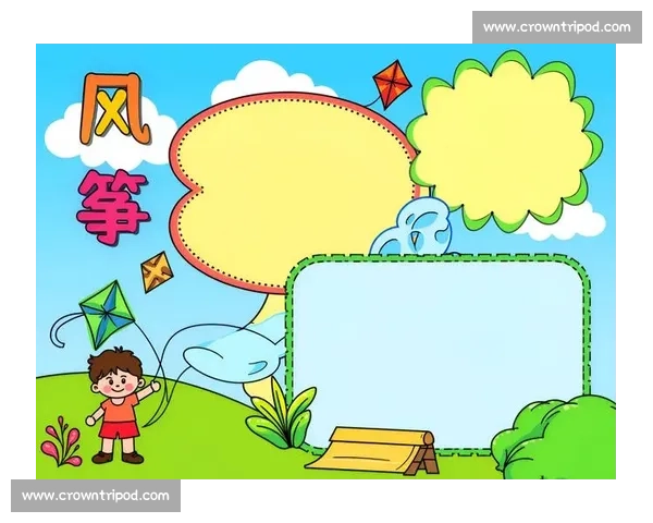 风筝竞速飞行新纪元 探索比赛用风筝的设计与技术革新