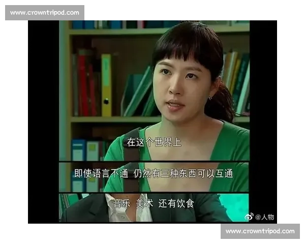 金三顺逆袭人生的启示:从平凡到闪耀的奋斗与爱情之路 金三顺逆袭人生的启示:从平凡到闪耀的奋斗与爱情之路
