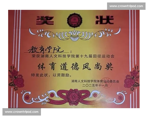青春逐梦赛场飞扬学子拼搏共创辉煌未来新时代奋斗精神展风采荣光